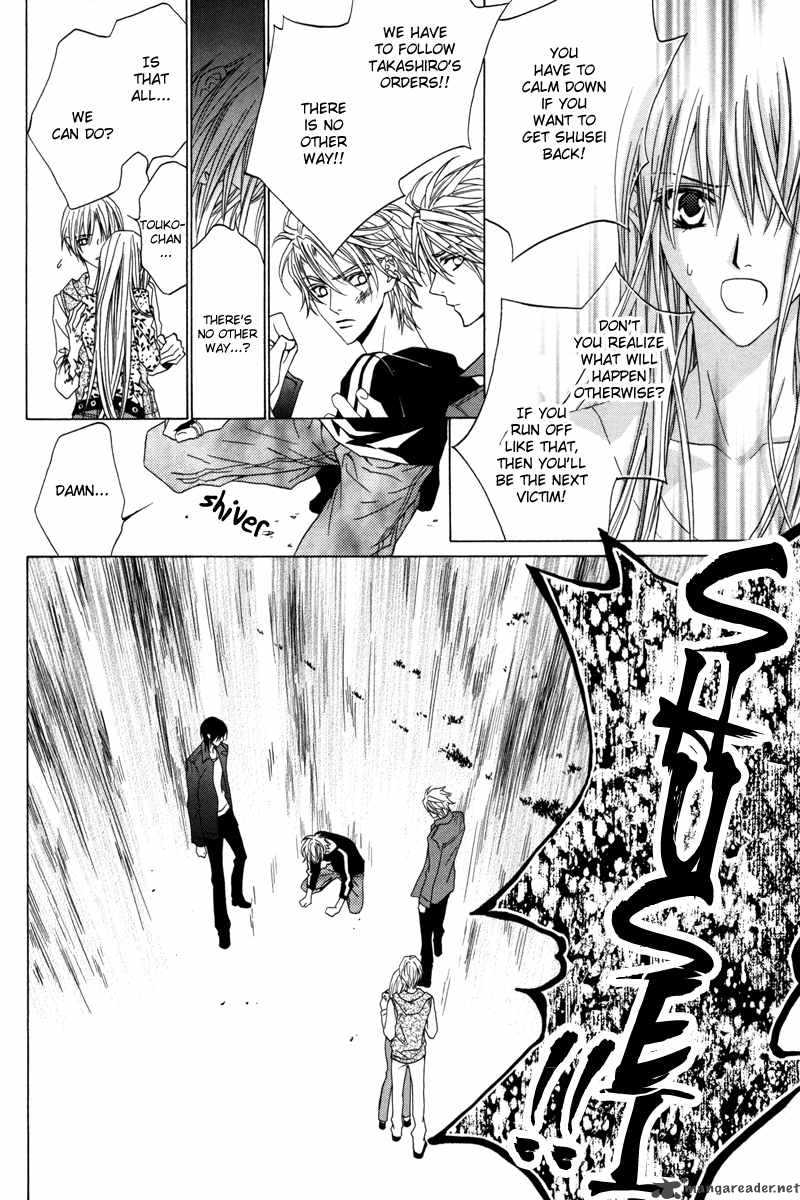 Uragiri Wa Boku No Namae Wo Shitteiru 14 11