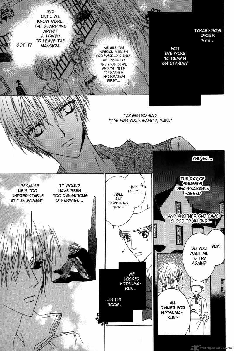 Uragiri Wa Boku No Namae Wo Shitteiru 14 12