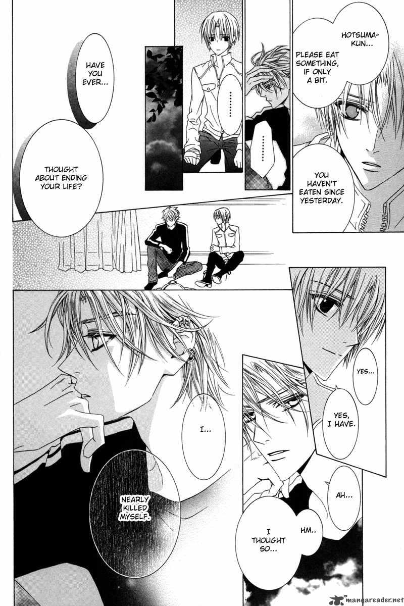 Uragiri Wa Boku No Namae Wo Shitteiru 14 15