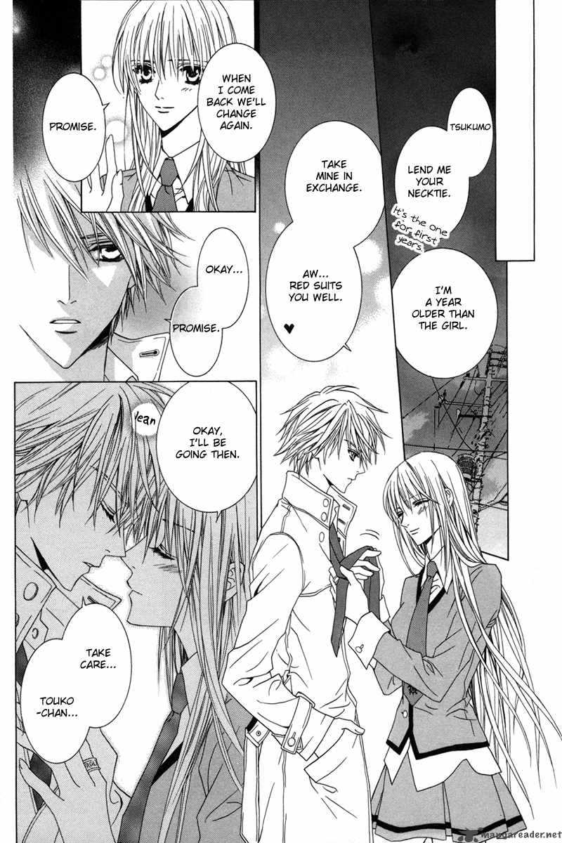 Uragiri Wa Boku No Namae Wo Shitteiru 14 19