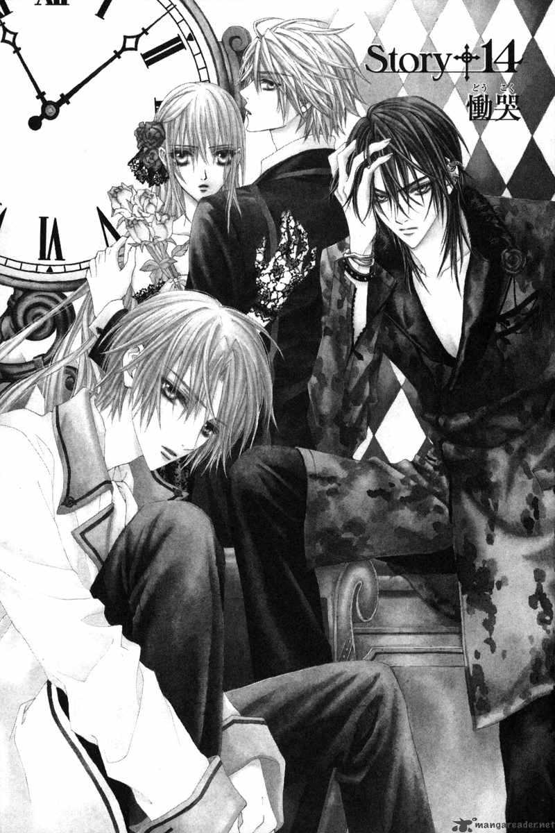 Uragiri Wa Boku No Namae Wo Shitteiru 14 2