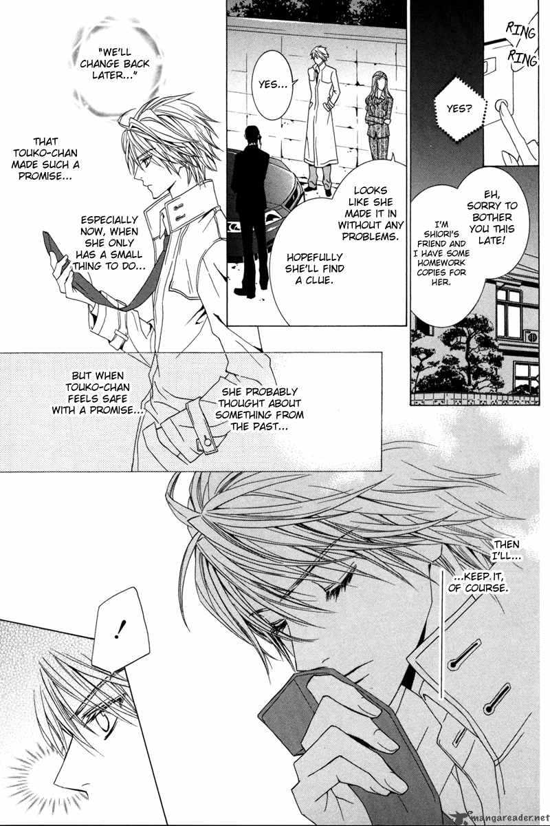 Uragiri Wa Boku No Namae Wo Shitteiru 14 20
