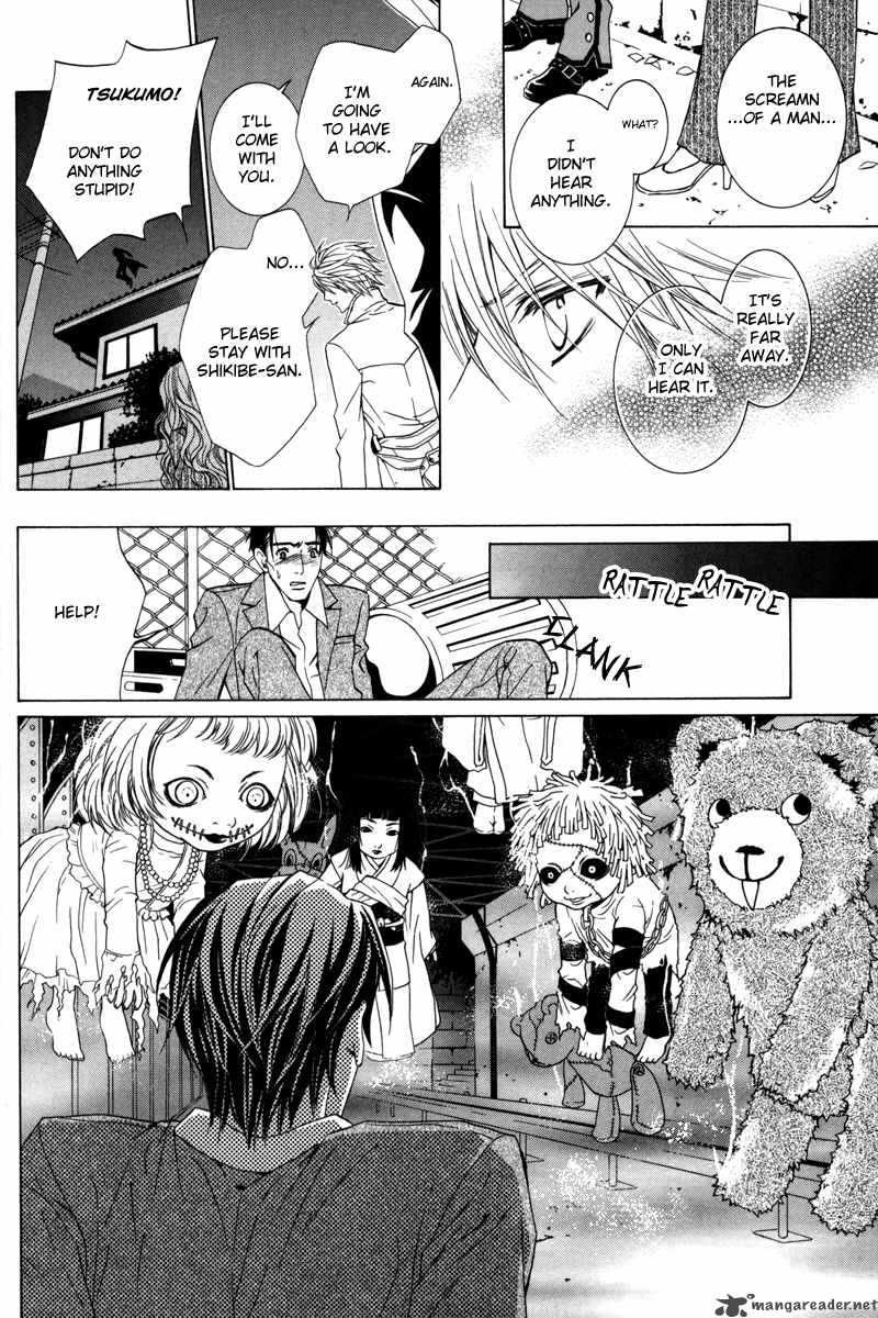 Uragiri Wa Boku No Namae Wo Shitteiru 14 21