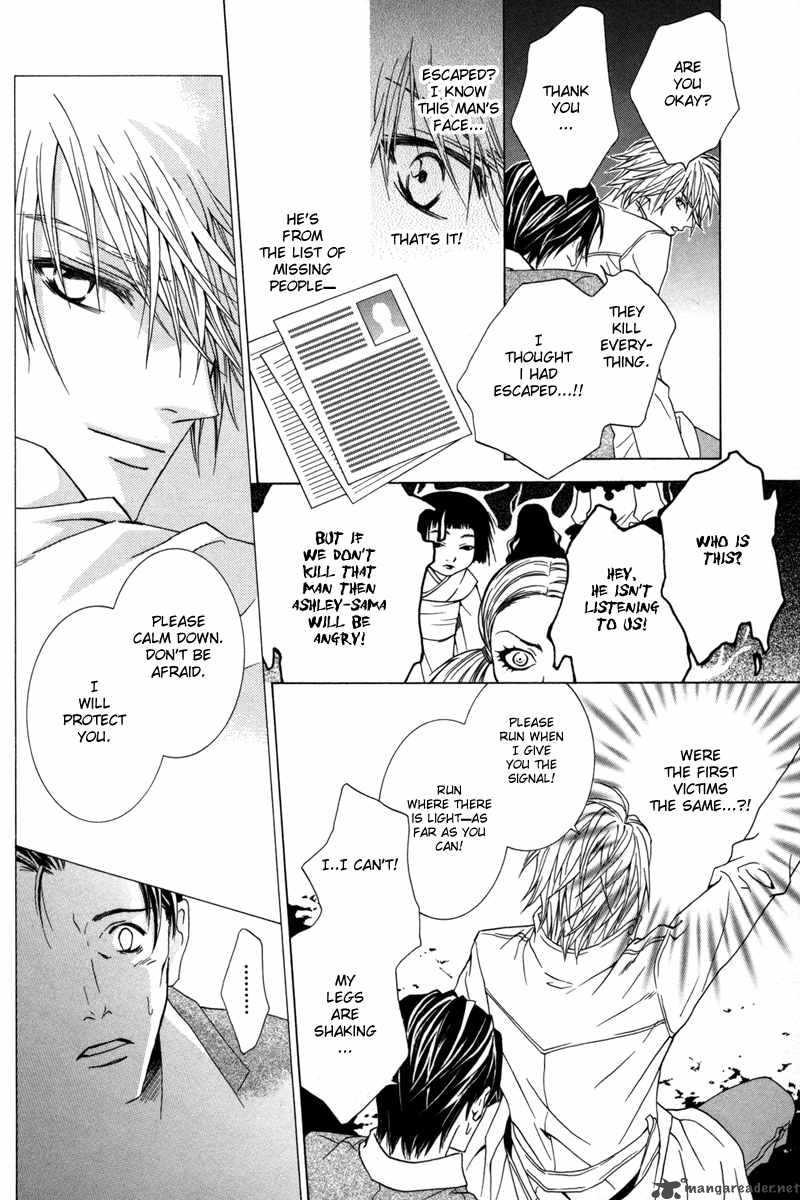 Uragiri Wa Boku No Namae Wo Shitteiru 14 23
