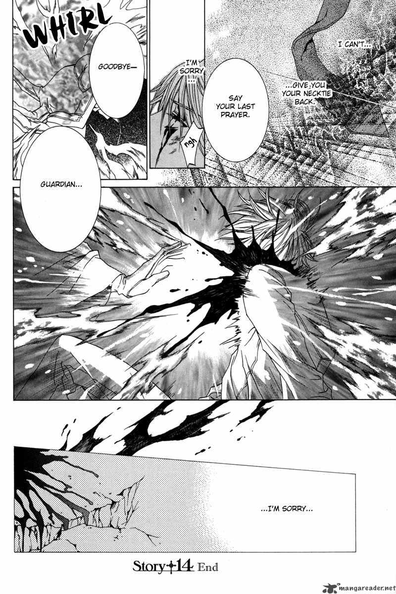 Uragiri Wa Boku No Namae Wo Shitteiru 14 32