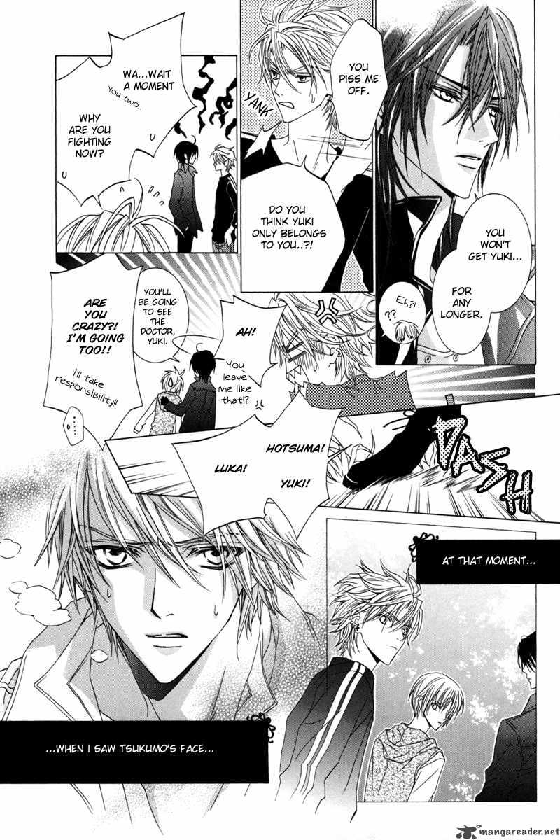 Uragiri Wa Boku No Namae Wo Shitteiru 14 6