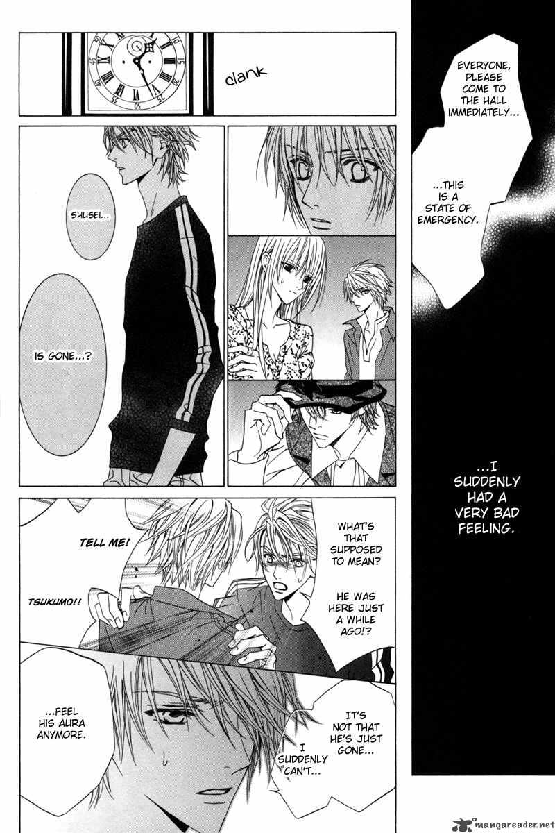 Uragiri Wa Boku No Namae Wo Shitteiru 14 7