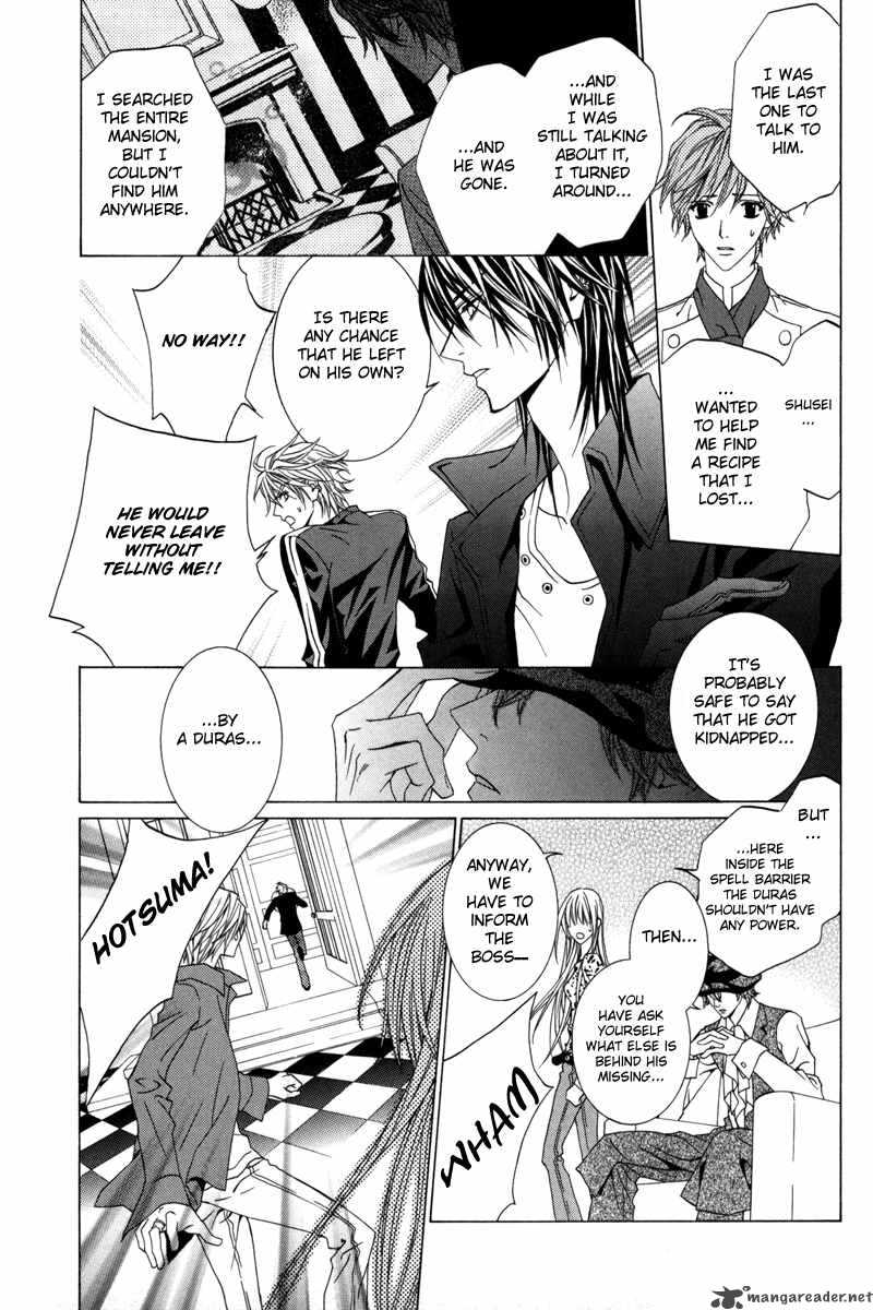 Uragiri Wa Boku No Namae Wo Shitteiru 14 8