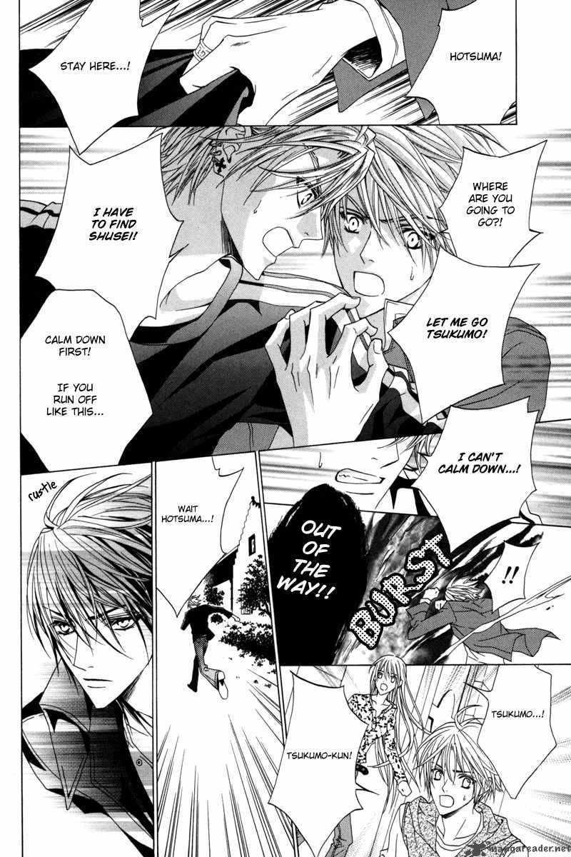 Uragiri Wa Boku No Namae Wo Shitteiru 14 9