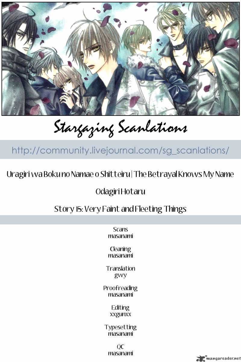 Uragiri Wa Boku No Namae Wo Shitteiru 15 1