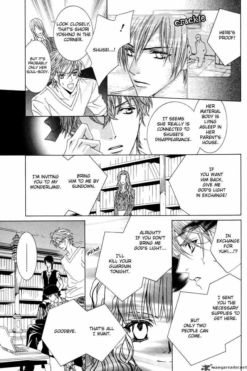 Uragiri Wa Boku No Namae Wo Shitteiru 15 26