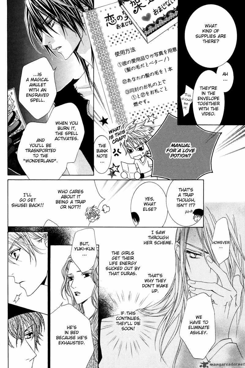 Uragiri Wa Boku No Namae Wo Shitteiru 15 27