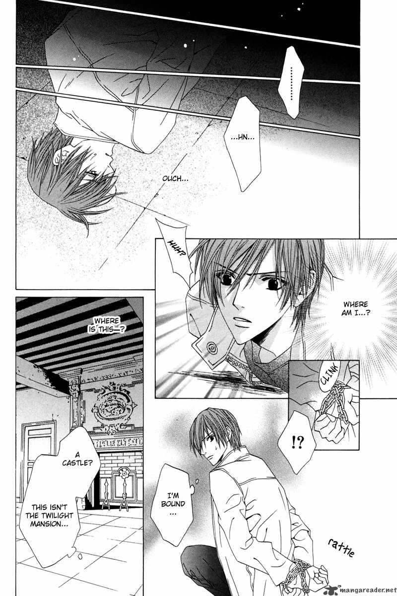 Uragiri Wa Boku No Namae Wo Shitteiru 15 3