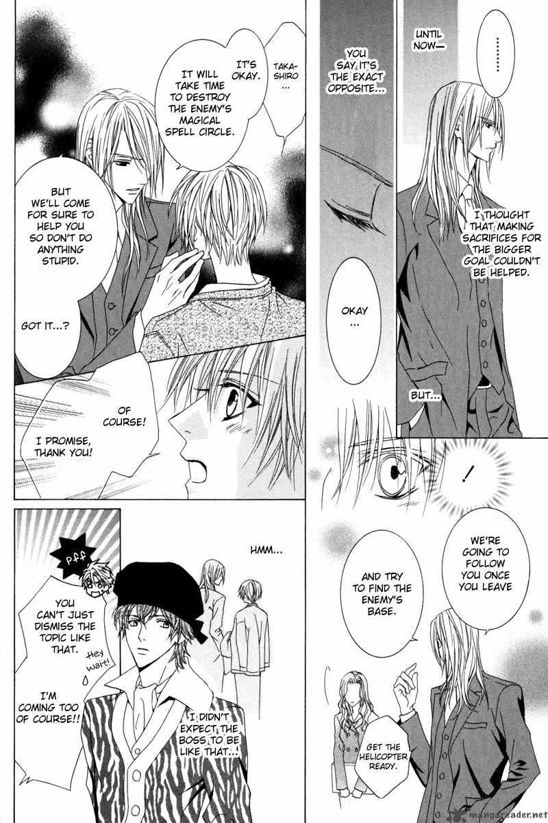 Uragiri Wa Boku No Namae Wo Shitteiru 15 31