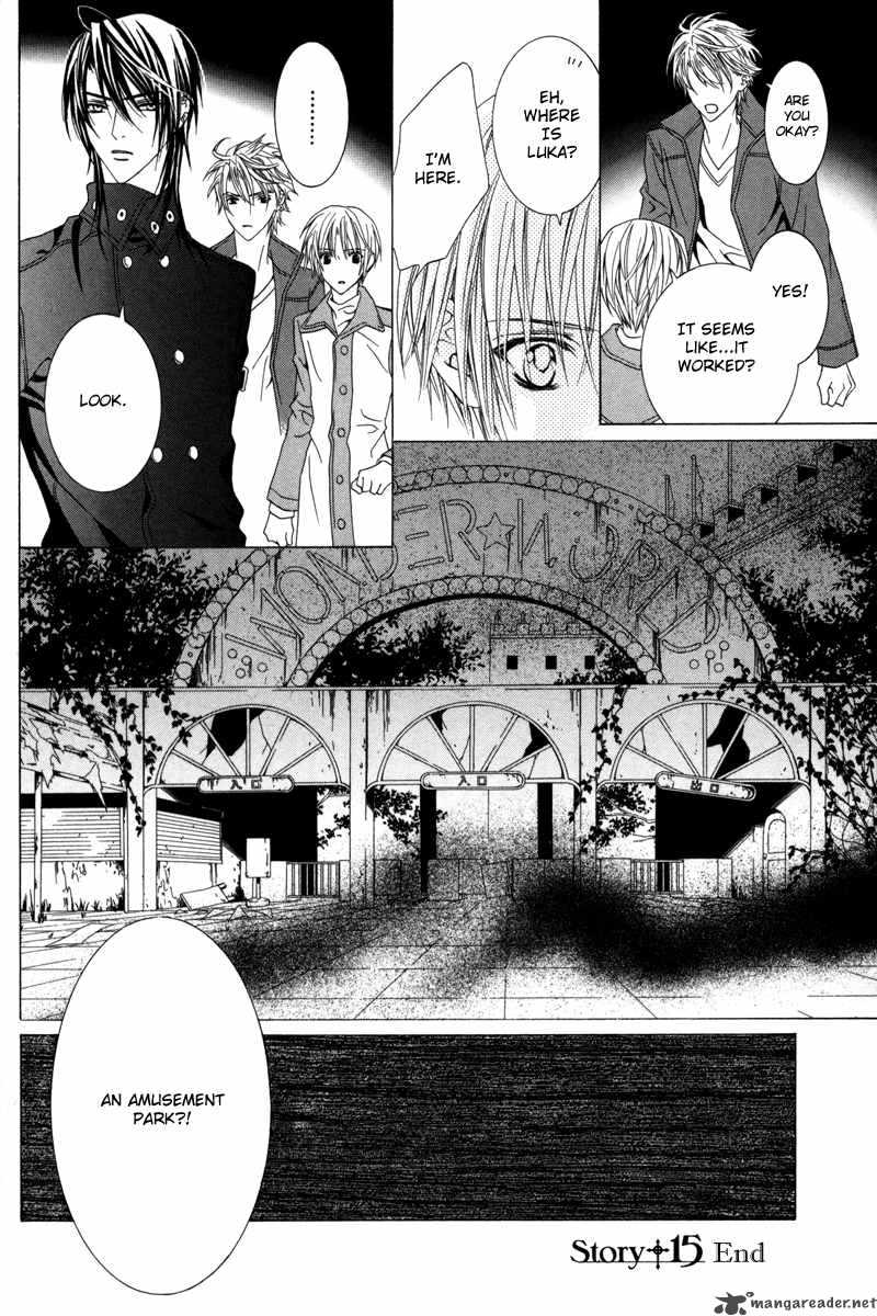 Uragiri Wa Boku No Namae Wo Shitteiru 15 35