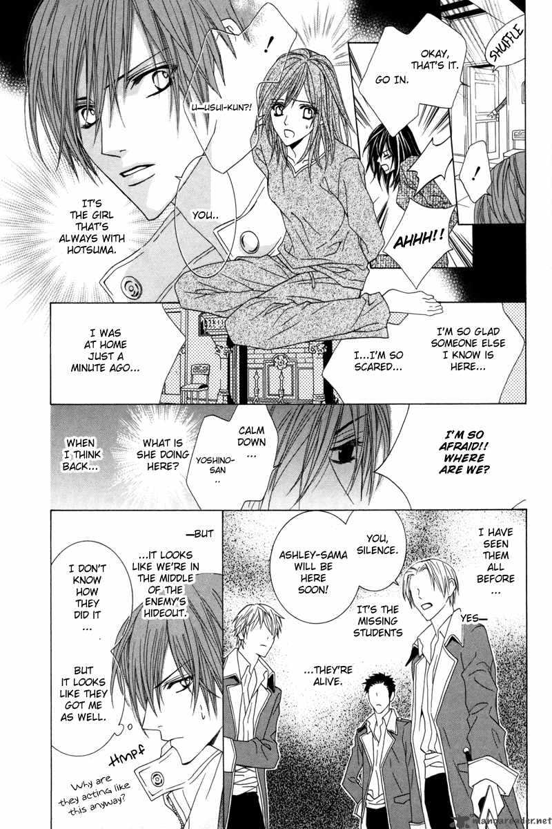 Uragiri Wa Boku No Namae Wo Shitteiru 15 4