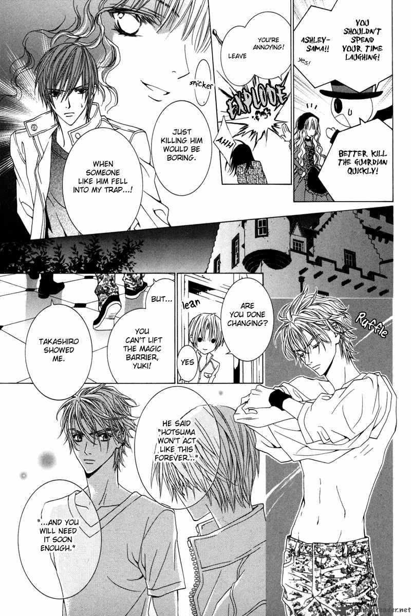 Uragiri Wa Boku No Namae Wo Shitteiru 15 8