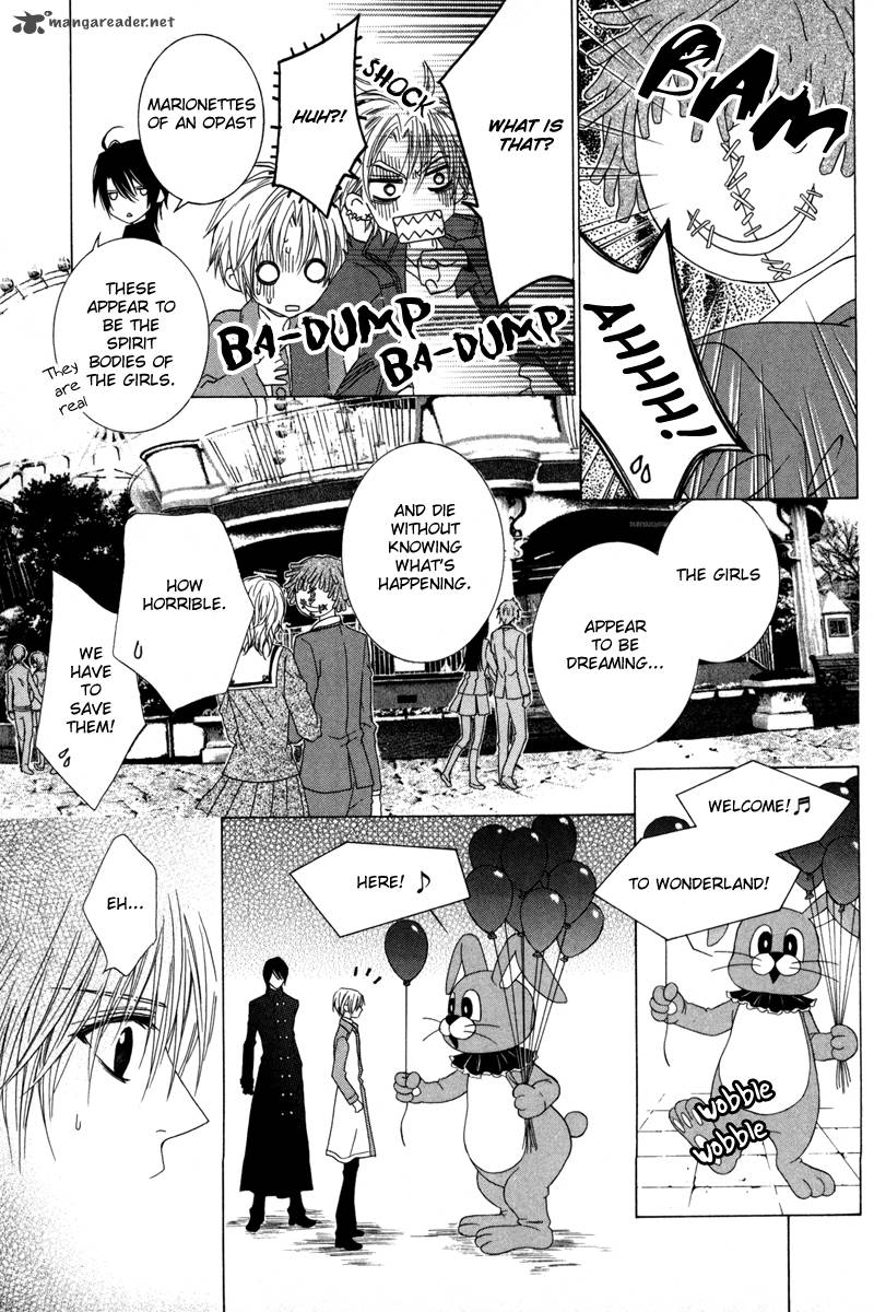 Uragiri Wa Boku No Namae Wo Shitteiru 16 12
