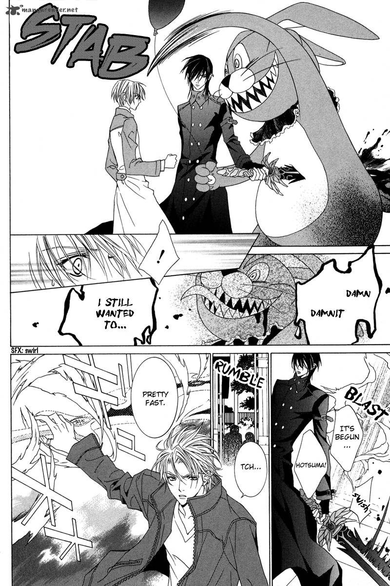 Uragiri Wa Boku No Namae Wo Shitteiru 16 13