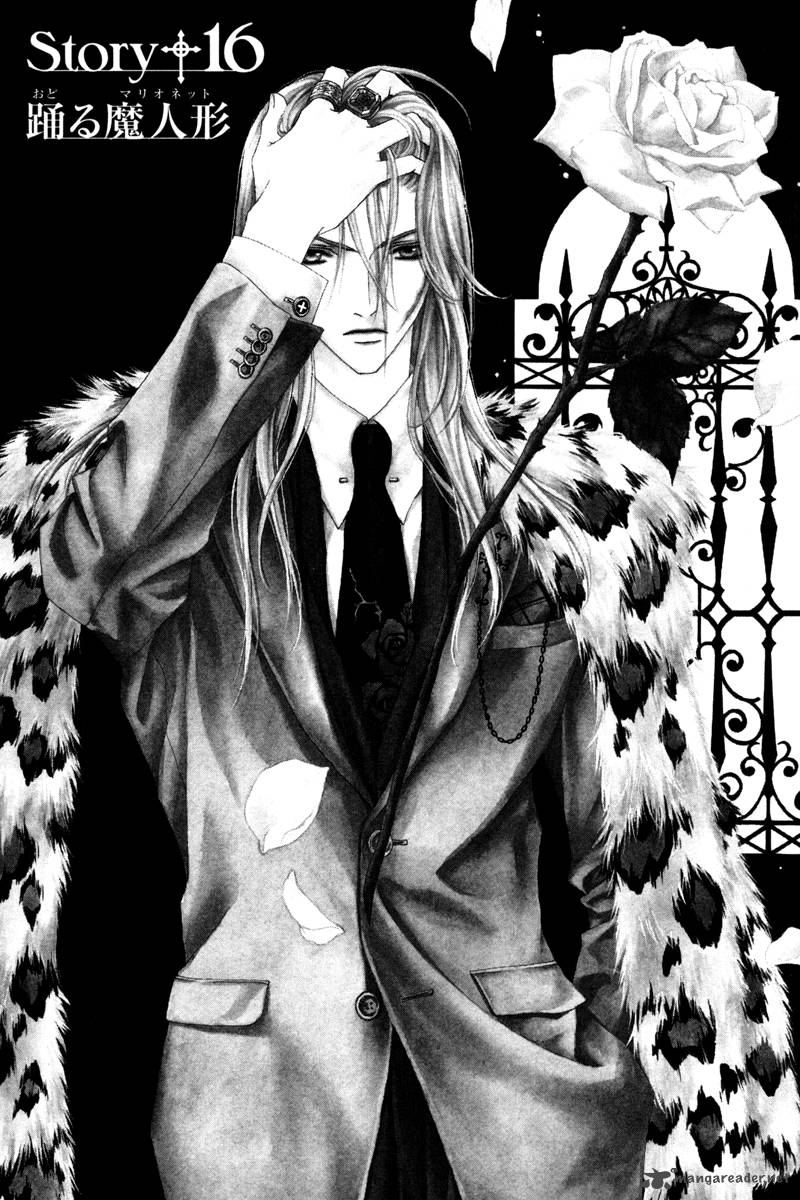 Uragiri Wa Boku No Namae Wo Shitteiru 16 2