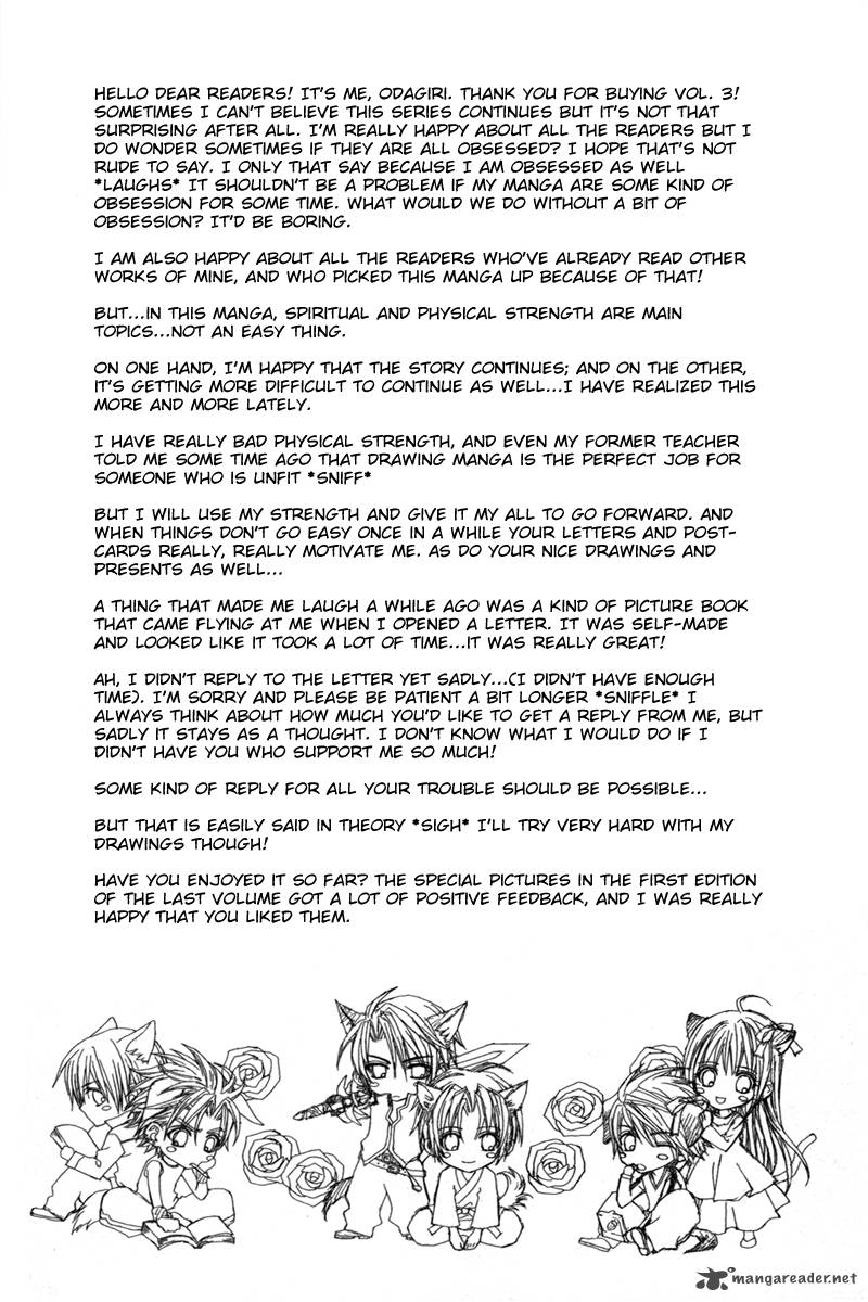 Uragiri Wa Boku No Namae Wo Shitteiru 16 3