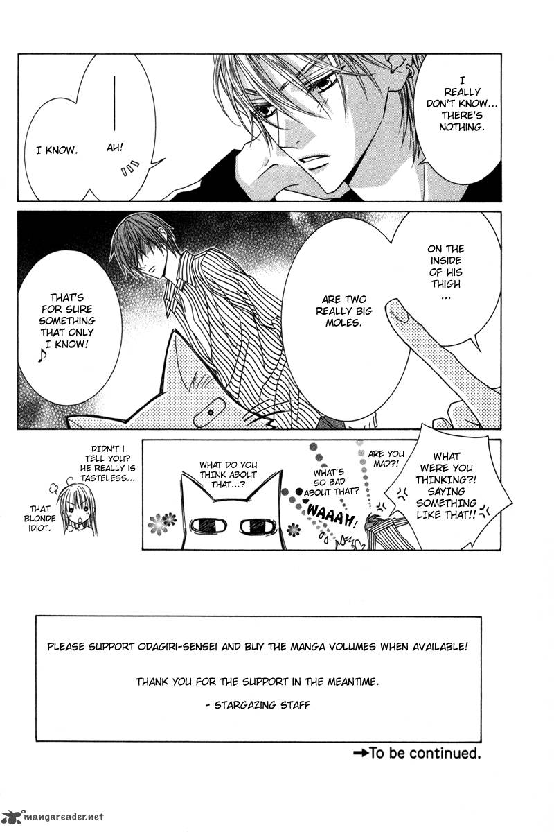 Uragiri Wa Boku No Namae Wo Shitteiru 16 48