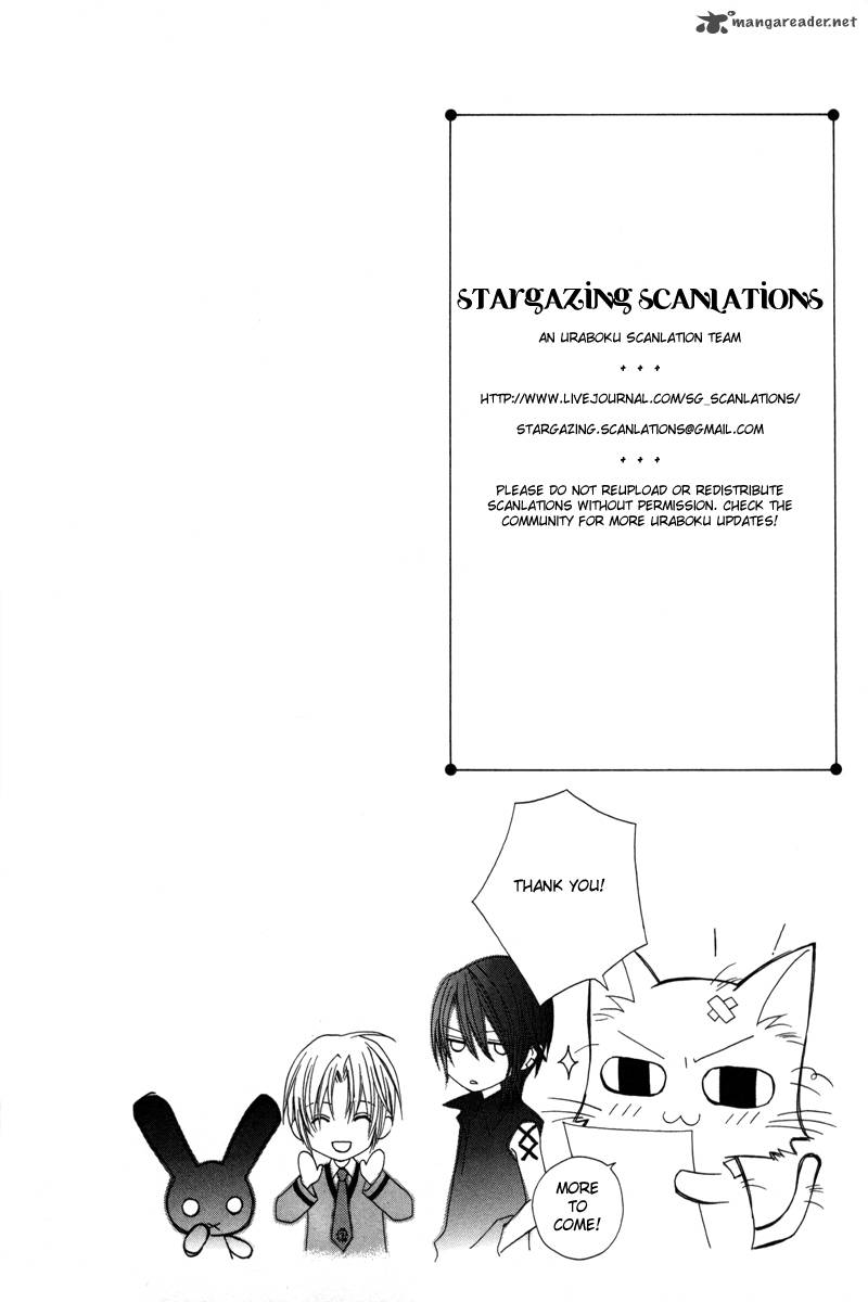 Uragiri Wa Boku No Namae Wo Shitteiru 16 49