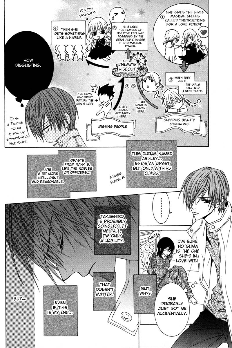 Uragiri Wa Boku No Namae Wo Shitteiru 16 5