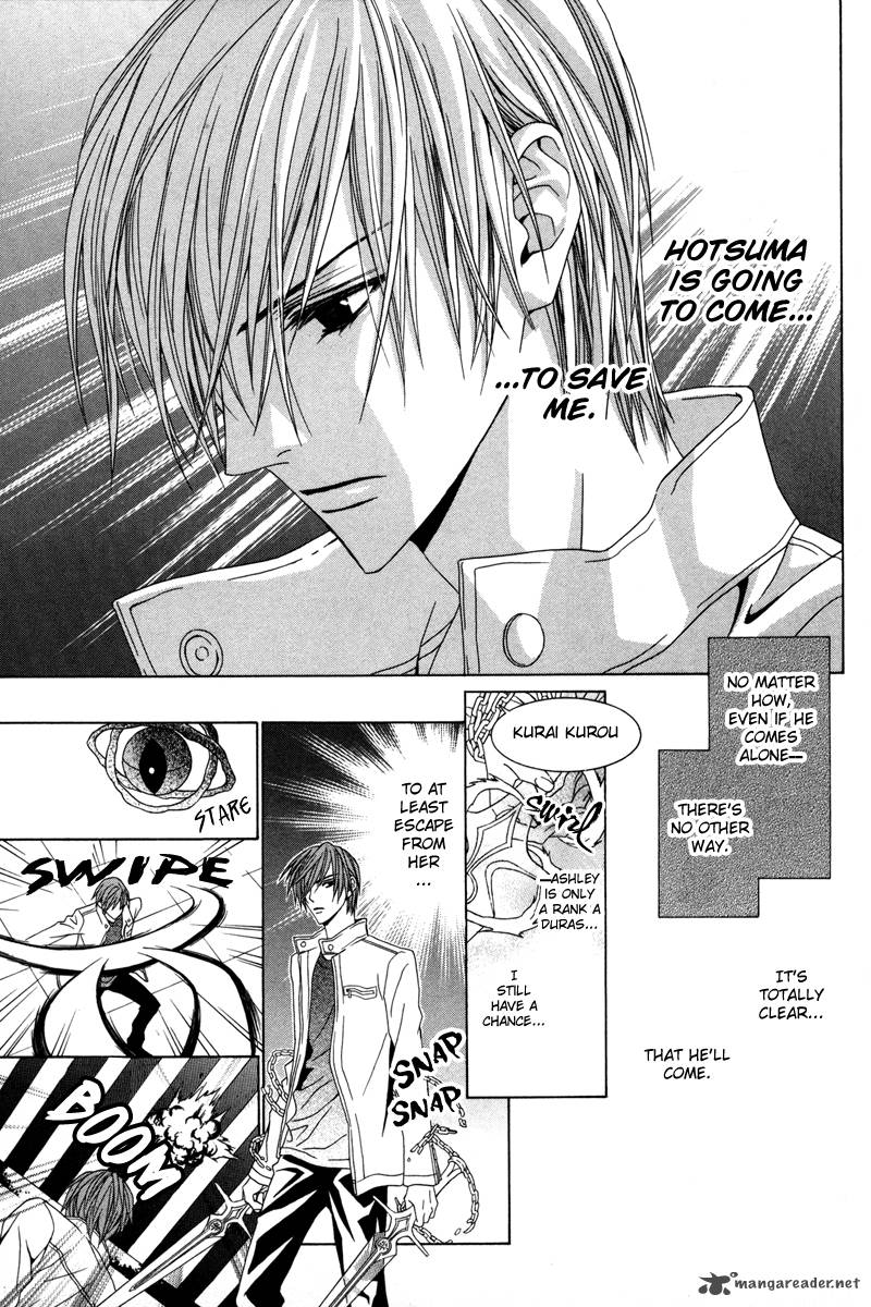 Uragiri Wa Boku No Namae Wo Shitteiru 16 6