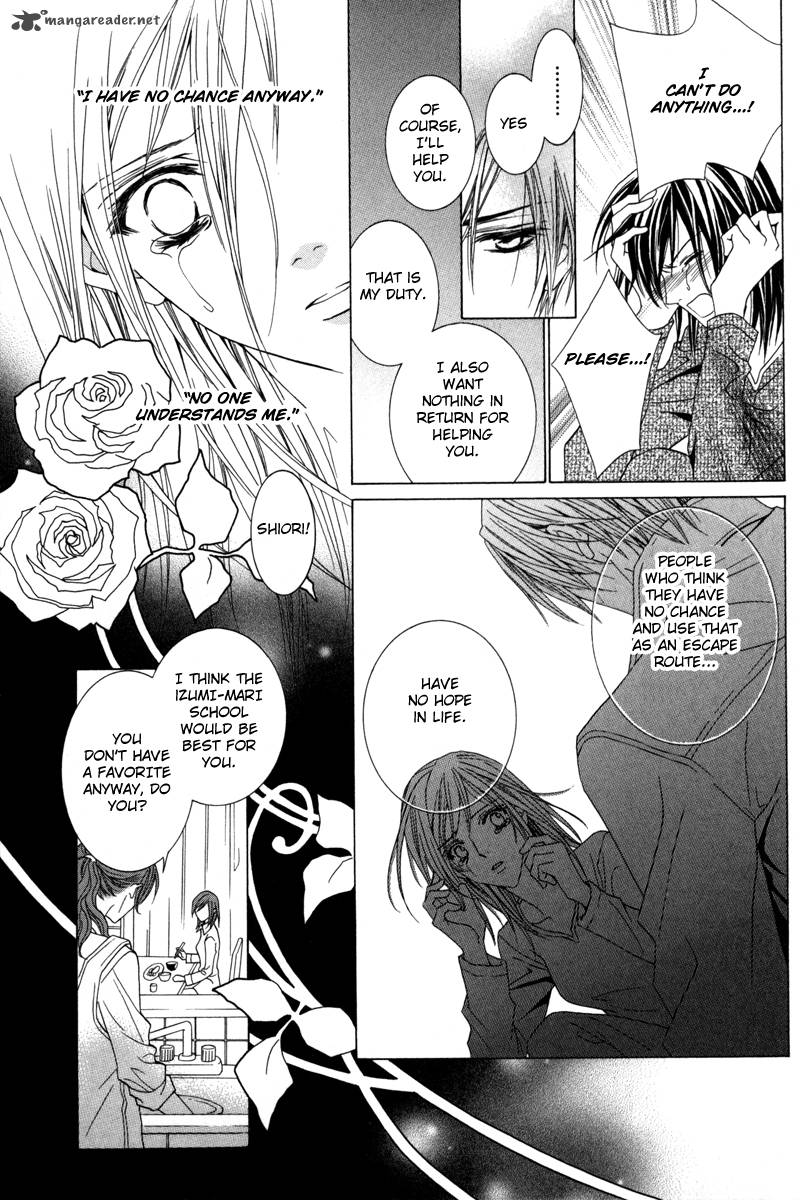 Uragiri Wa Boku No Namae Wo Shitteiru 16 8