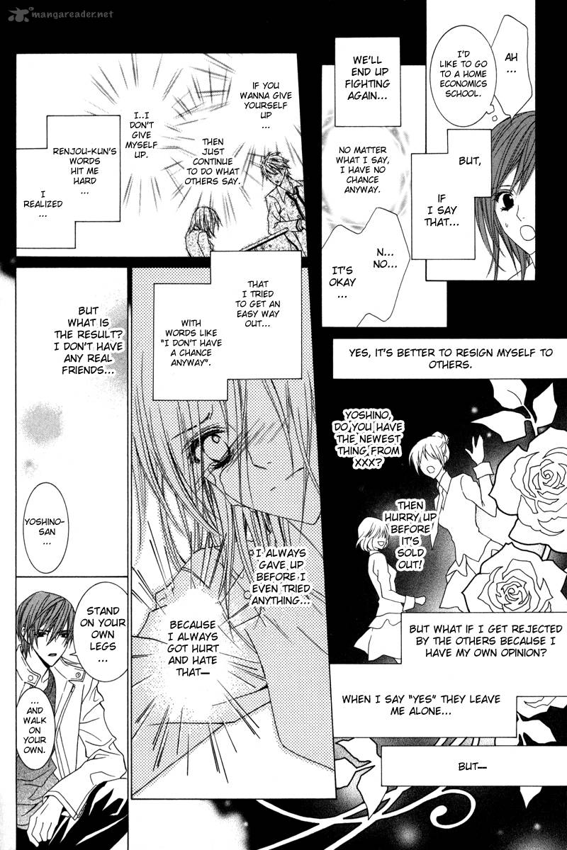 Uragiri Wa Boku No Namae Wo Shitteiru 16 9