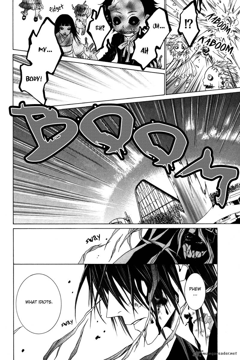 Uragiri Wa Boku No Namae Wo Shitteiru 17 14