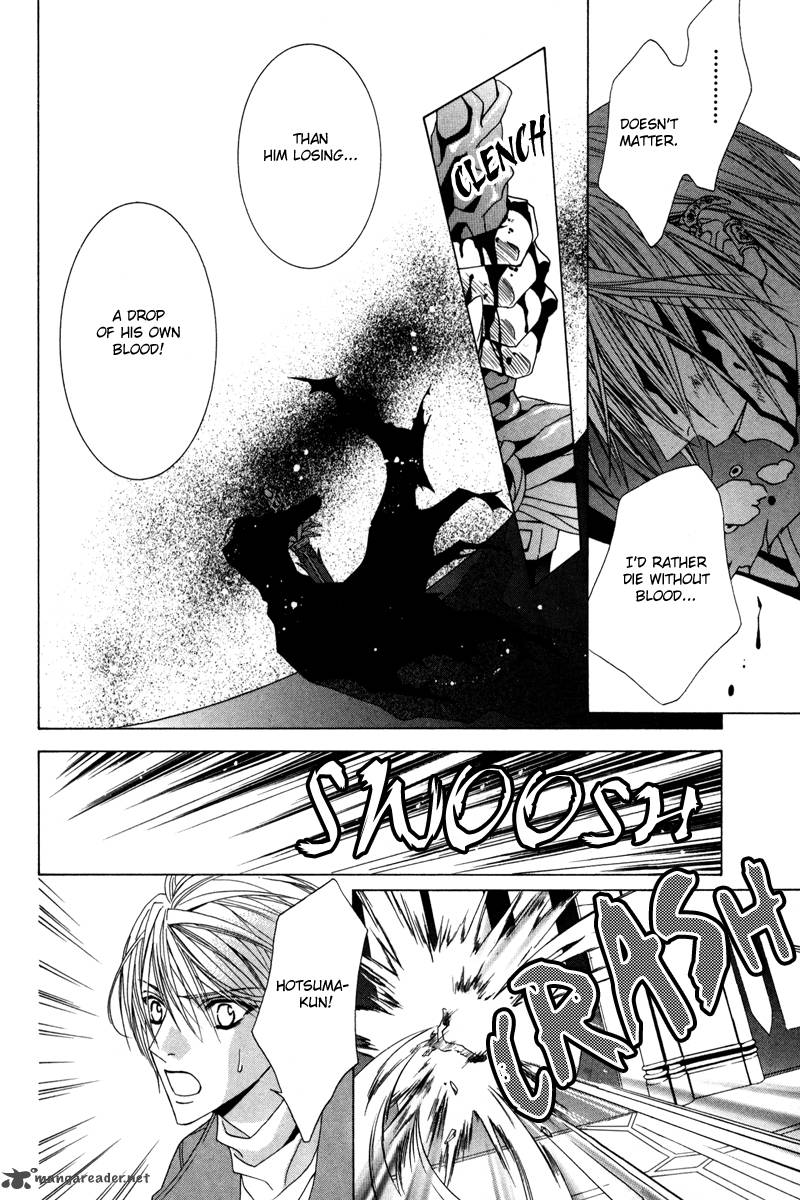 Uragiri Wa Boku No Namae Wo Shitteiru 17 16