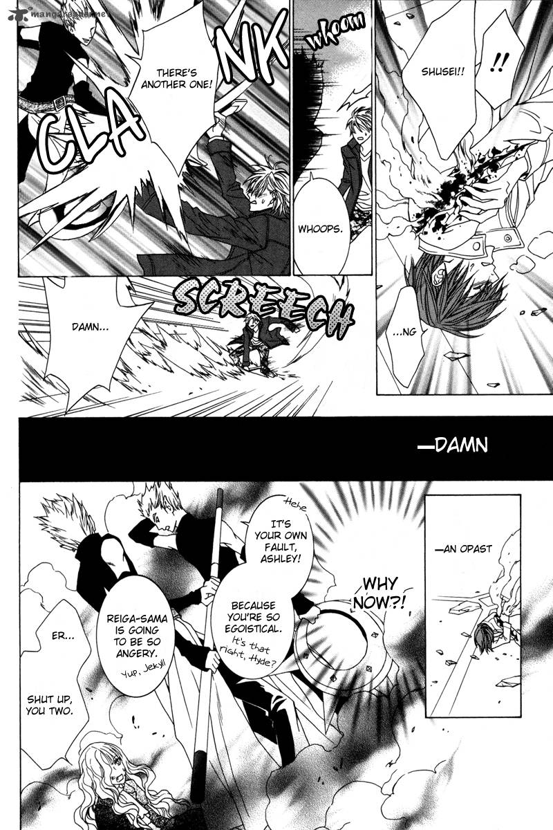 Uragiri Wa Boku No Namae Wo Shitteiru 17 31