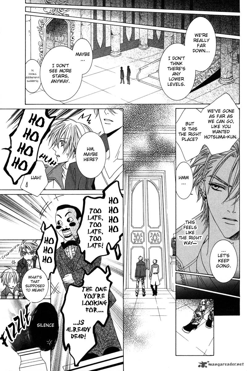 Uragiri Wa Boku No Namae Wo Shitteiru 17 7