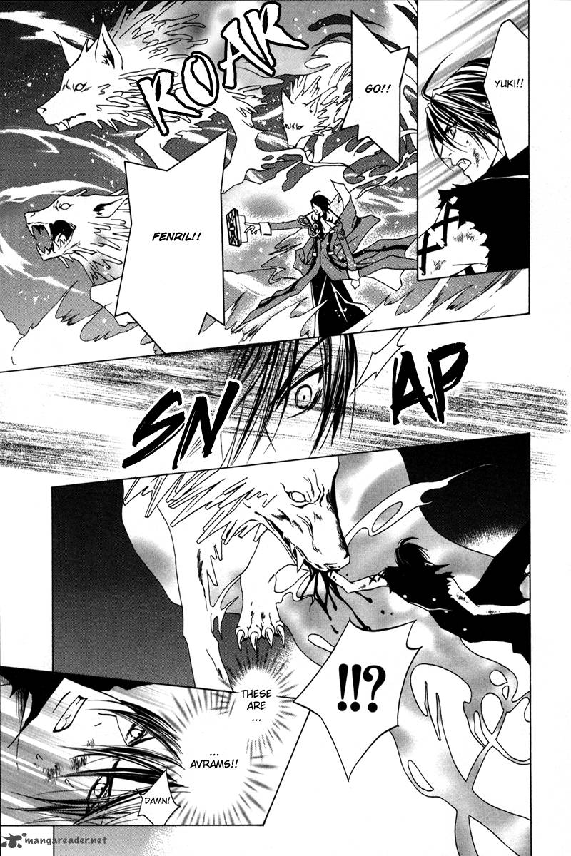 Uragiri Wa Boku No Namae Wo Shitteiru 18 11