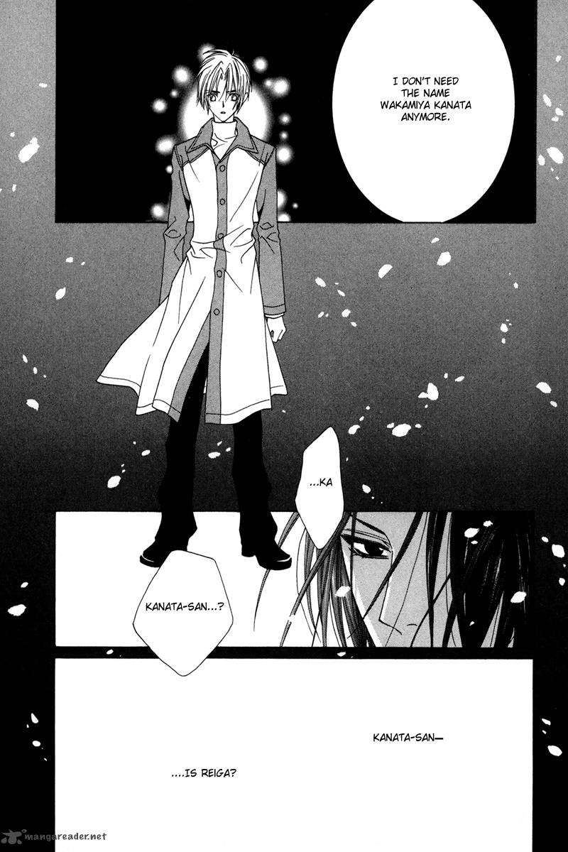 Uragiri Wa Boku No Namae Wo Shitteiru 18 3