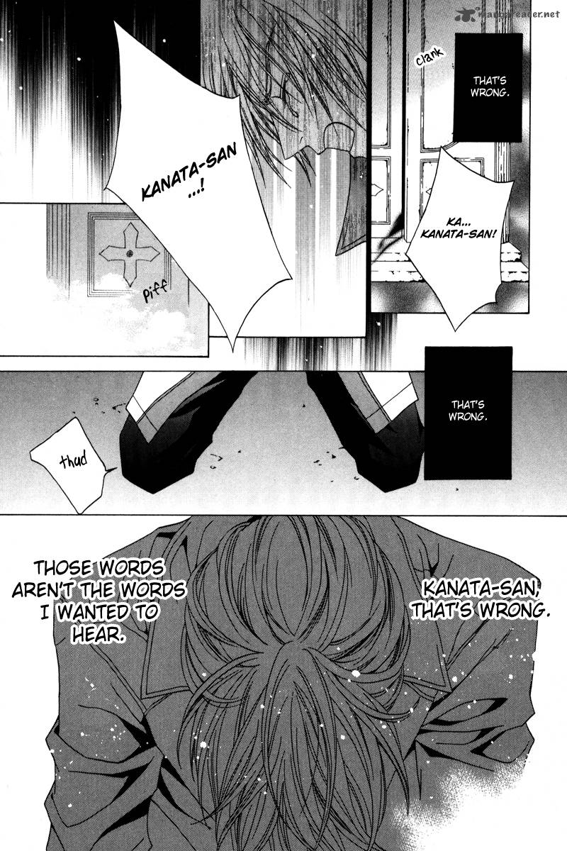 Uragiri Wa Boku No Namae Wo Shitteiru 18 33