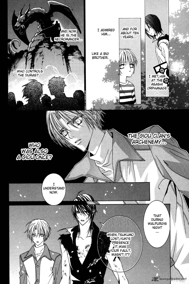 Uragiri Wa Boku No Namae Wo Shitteiru 18 4