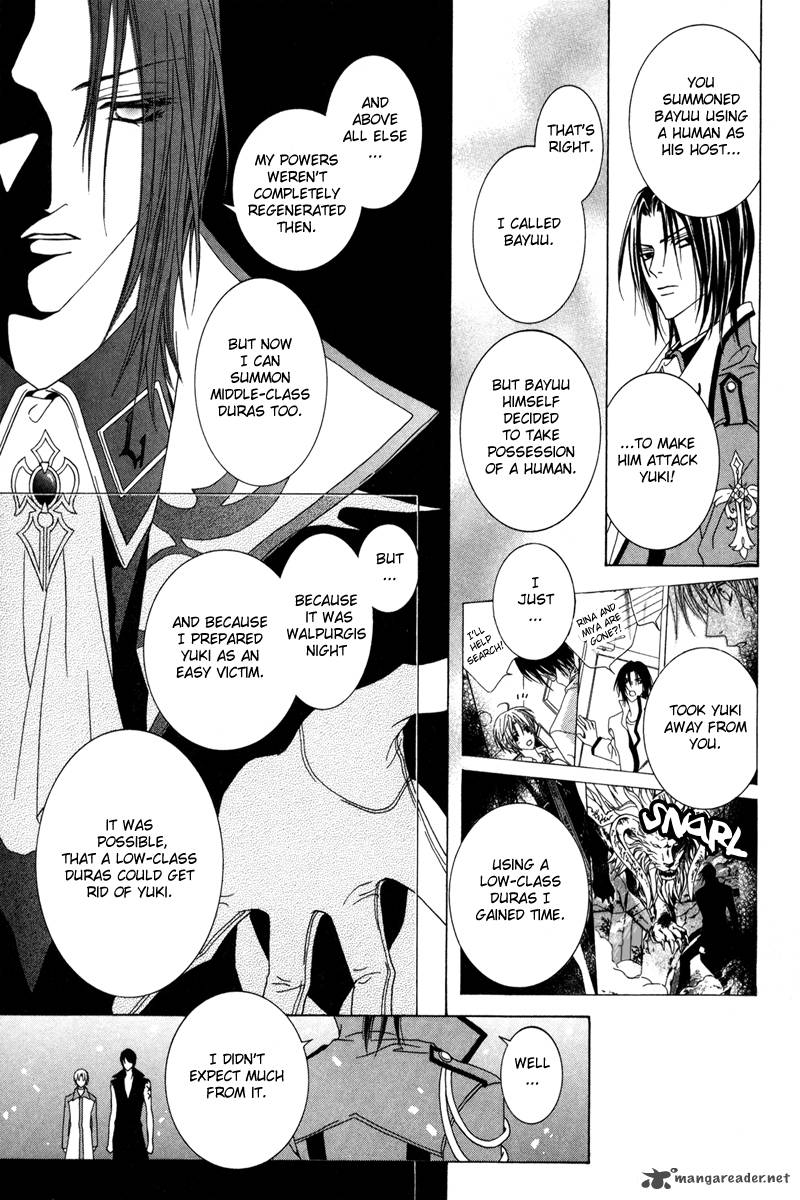 Uragiri Wa Boku No Namae Wo Shitteiru 18 5