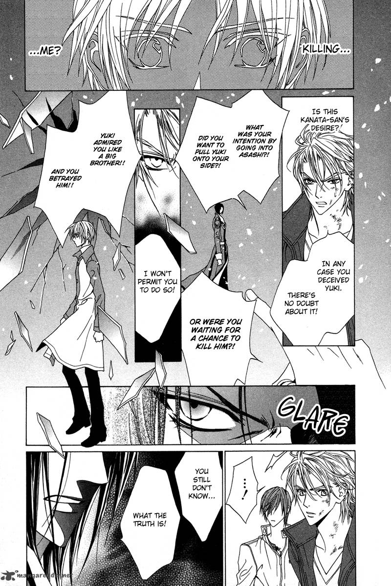 Uragiri Wa Boku No Namae Wo Shitteiru 18 6