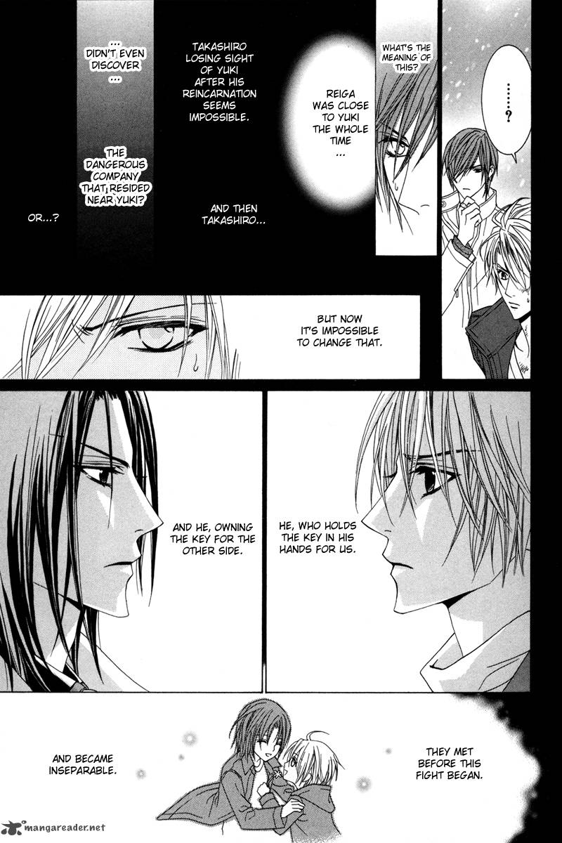 Uragiri Wa Boku No Namae Wo Shitteiru 18 7
