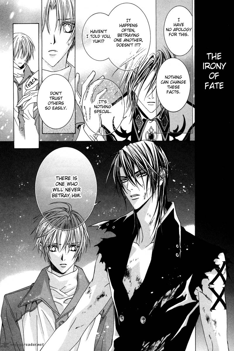 Uragiri Wa Boku No Namae Wo Shitteiru 18 8