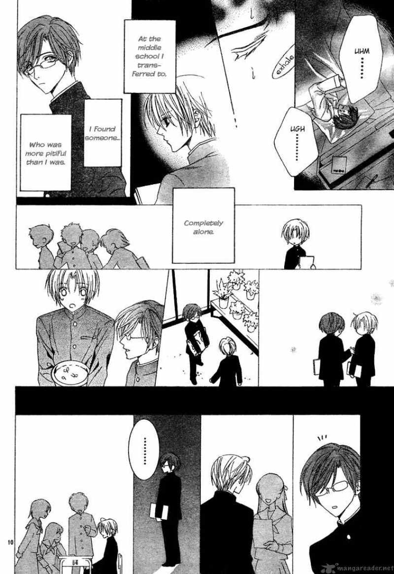 Uragiri Wa Boku No Namae Wo Shitteiru 2 11