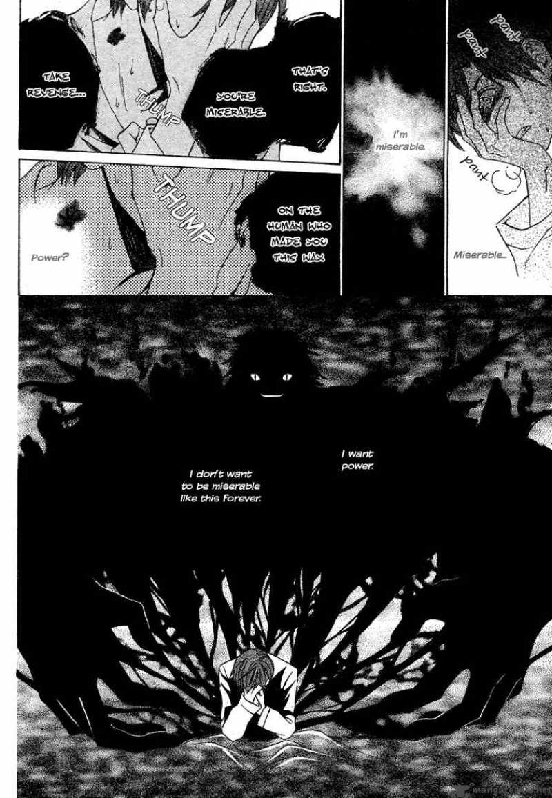 Uragiri Wa Boku No Namae Wo Shitteiru 2 13