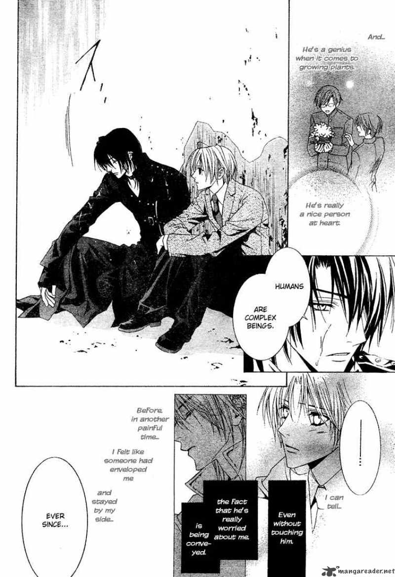 Uragiri Wa Boku No Namae Wo Shitteiru 2 21