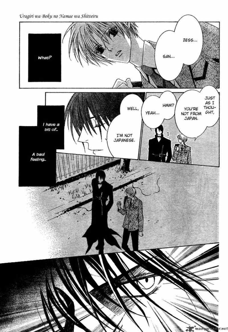 Uragiri Wa Boku No Namae Wo Shitteiru 2 24