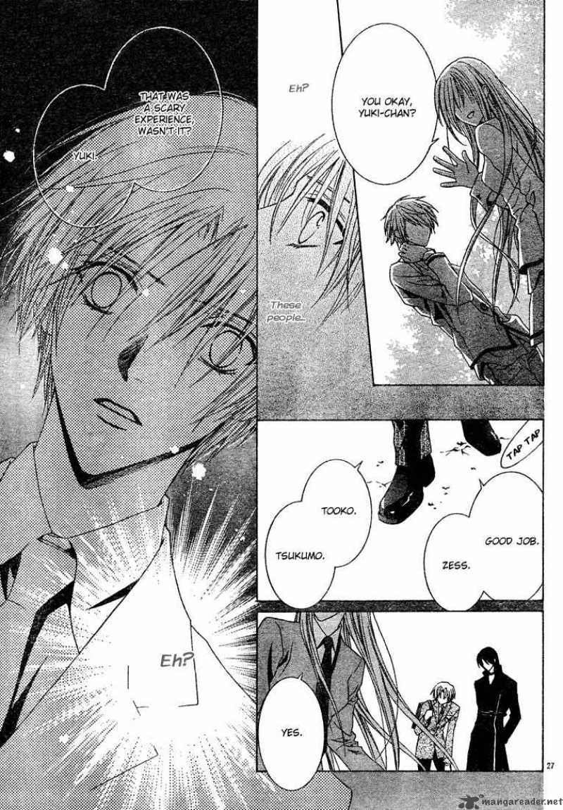 Uragiri Wa Boku No Namae Wo Shitteiru 2 28