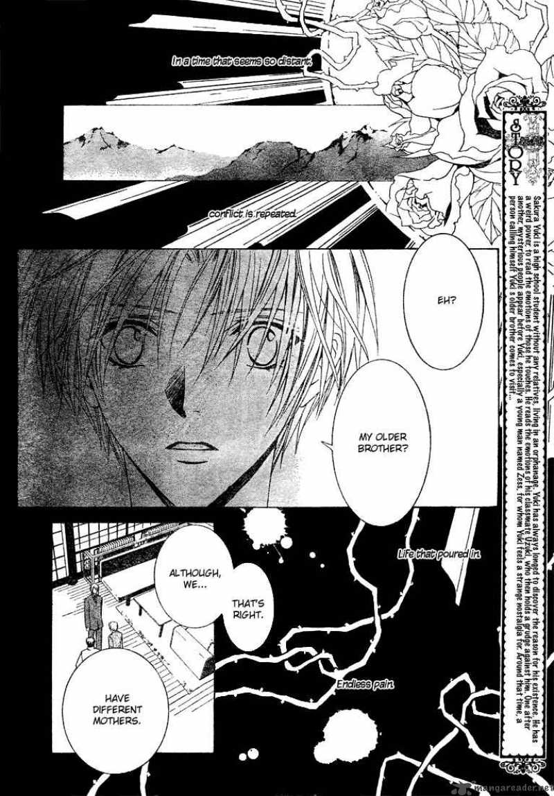 Uragiri Wa Boku No Namae Wo Shitteiru 2 3