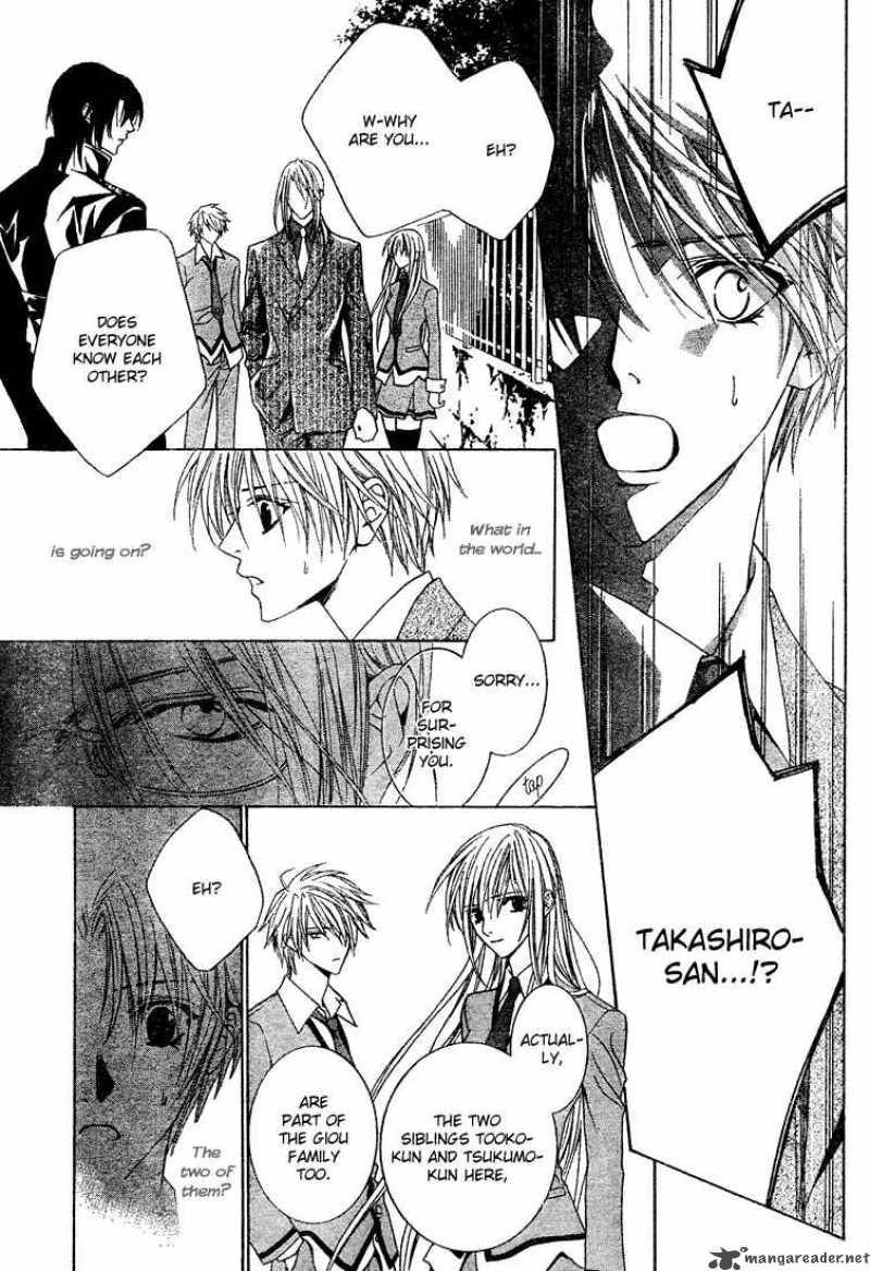 Uragiri Wa Boku No Namae Wo Shitteiru 2 30